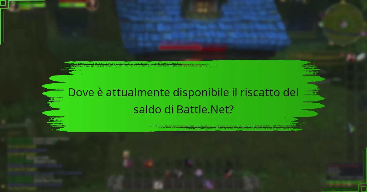 Dove è attualmente disponibile il riscatto del saldo di Battle.Net?
